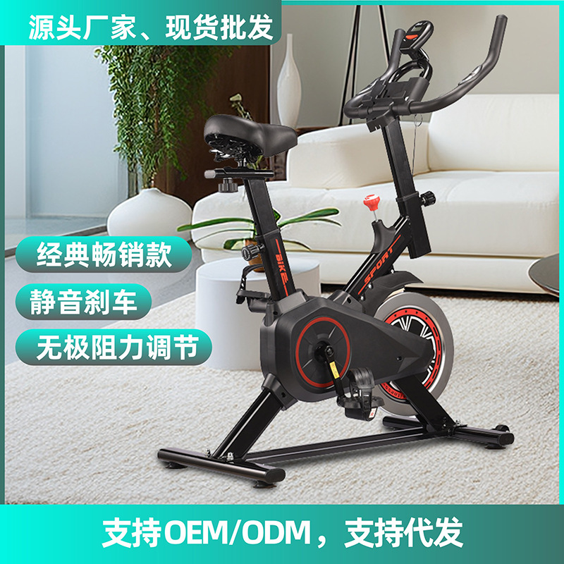 设备运动/脚踏电动车/健身器材/动感单车产品图