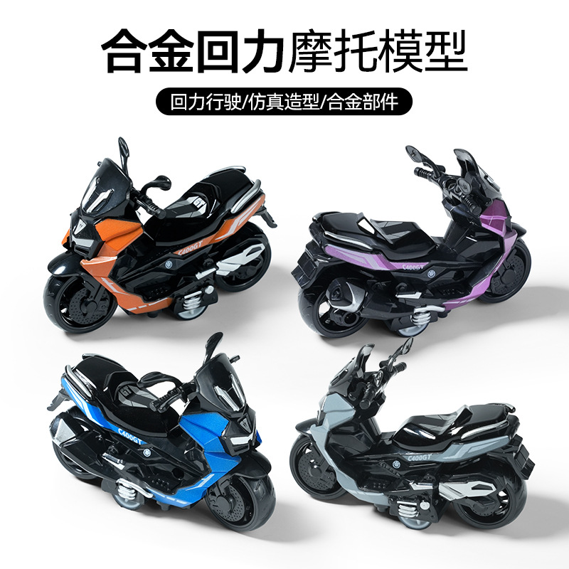 Cross-border mini children's simulation toys, alloy rebound flip cover motorcycle racing model ornaments, claw machine gifts