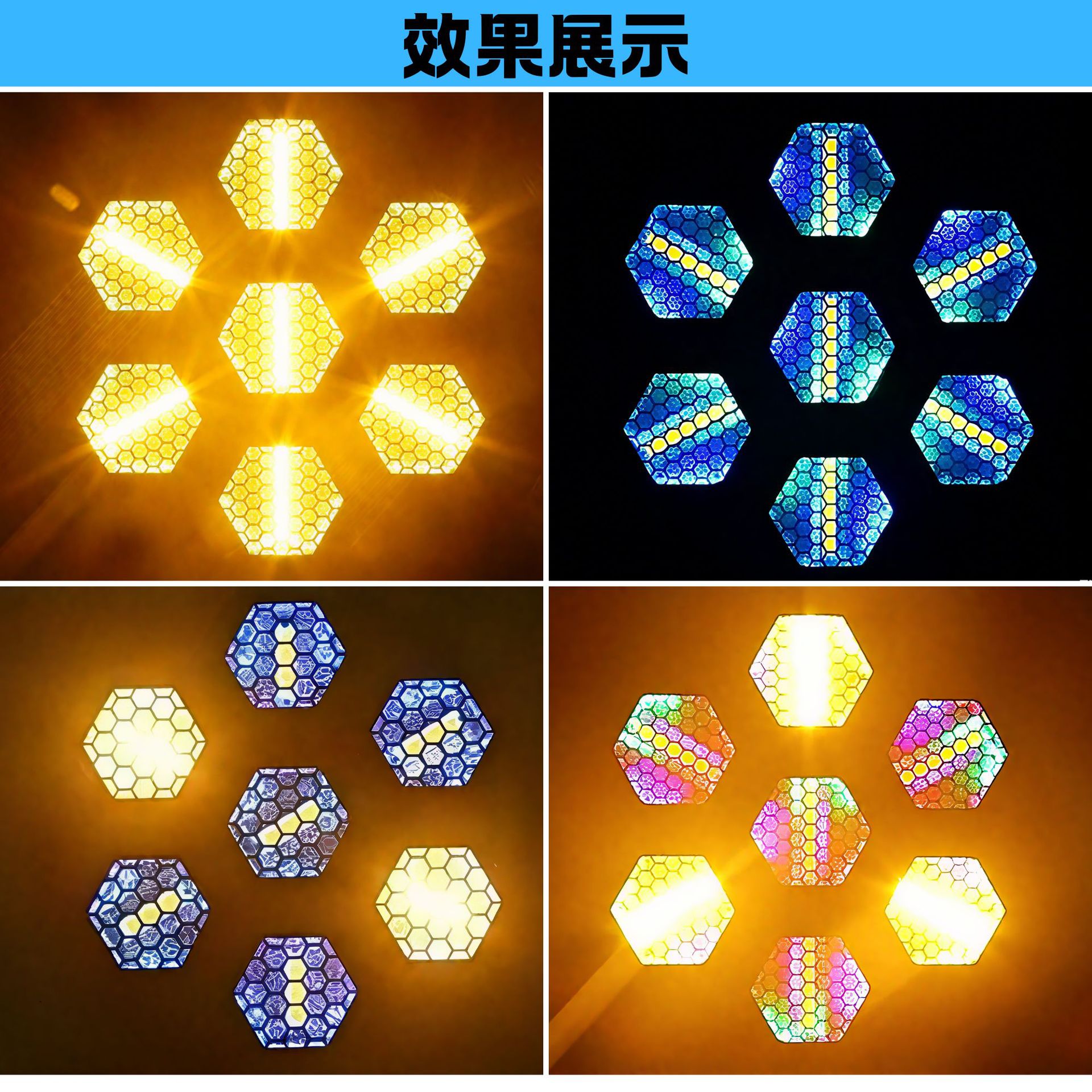 The factory's best-selling new 7-piece retro matrix light dance table lamp, bar, nightclub, KTV performance atmosphere rendering light, stage stroller running light effect light details Picture