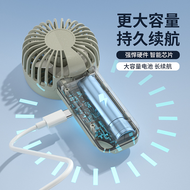 迷你手持扇实物图