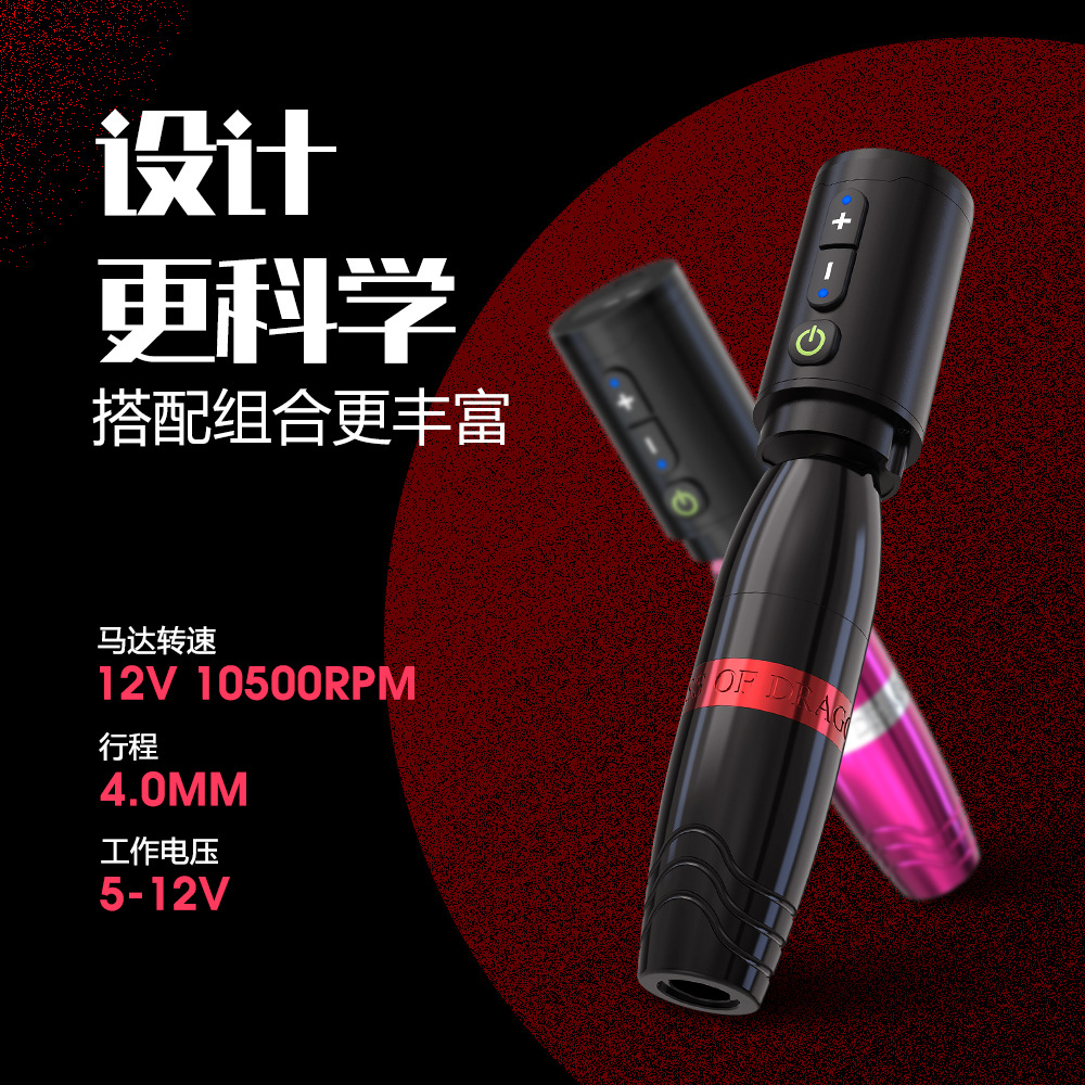 shanilak Dragon's Kiss Apollo Battery Set 2400 mah Tattoo Motor Tattoo Equipment details Picture