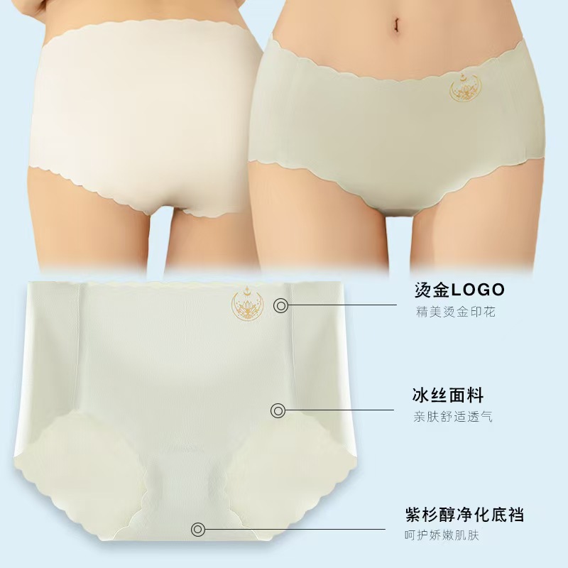 2025 New foreign trade original order export to Europe, America and Africa Ice silk traceless women's underwear, mulberry silk antibacterial crotch summer thin, breathable, comfortable and traceless fitness underwear Application Scenario