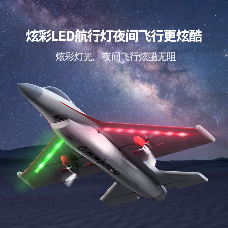 航空模型实物图