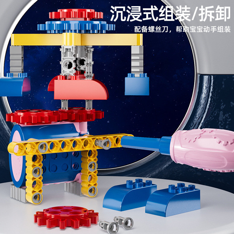 Electric particle building blocks, large-particle educational building block toys, handcrafted primary school and children's toys, robot mechanism training details Picture