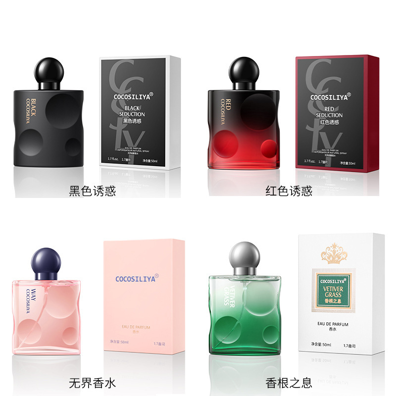 圣母50ml香水瓶口红管分装瓶乳液瓶泵头包装盒
