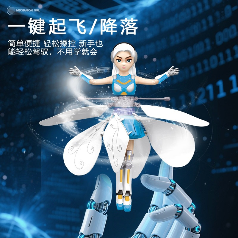 飞行器玩具实物图