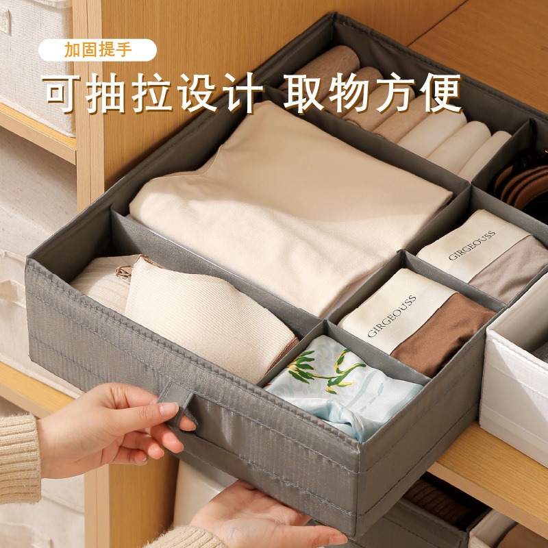 收纳盒内衣裤收纳盒 可折叠分格抽屉衣服整理盒 大容量布艺收纳箱
