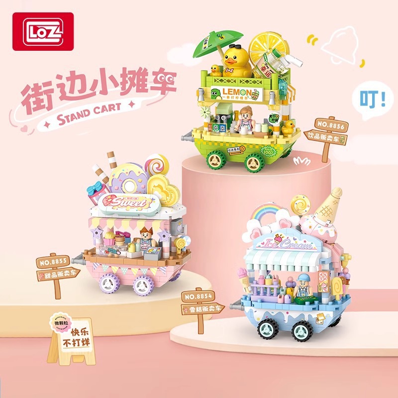 LOZ积木玩具摆摊车模型拼豆补充包5mm散装鑫哲积木拼豆