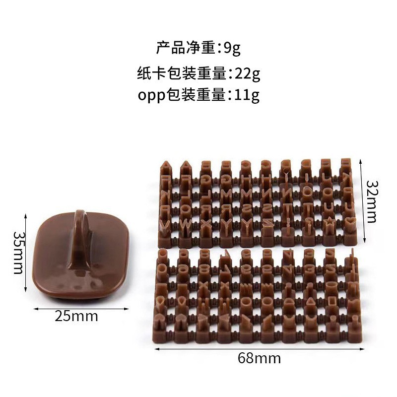 DIY烘焙饼干模具英文字母数字符号印章饼干模活字印刷邮票曲奇模详情图2