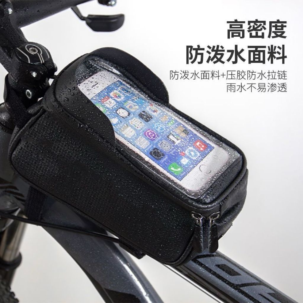 Bicycle front beam bag, waterproof mountain bike front bag, mobile phone storage, cycling hanging bag, road bike upper pipe saddle bag details Picture
