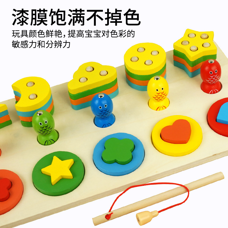 Montessori Early education Multi-functional shape matching building block column fishing toy 3-in-one logarithmic board children's intelligence development details Picture