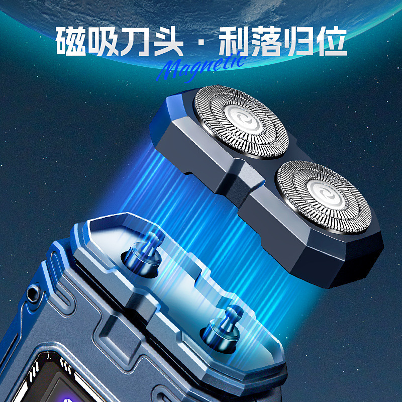 Wholesale Of Cross-Border Mecha Technology Magnetic Razors For Men, Electric Portable Mini Smart Digital Display Washable Shavers Specification drawing