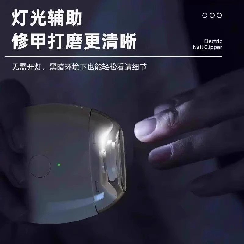 shanilak 全自动指甲剪手脚两用磨甲器儿童老人电动安全指甲钳修剪器 Application Scenario