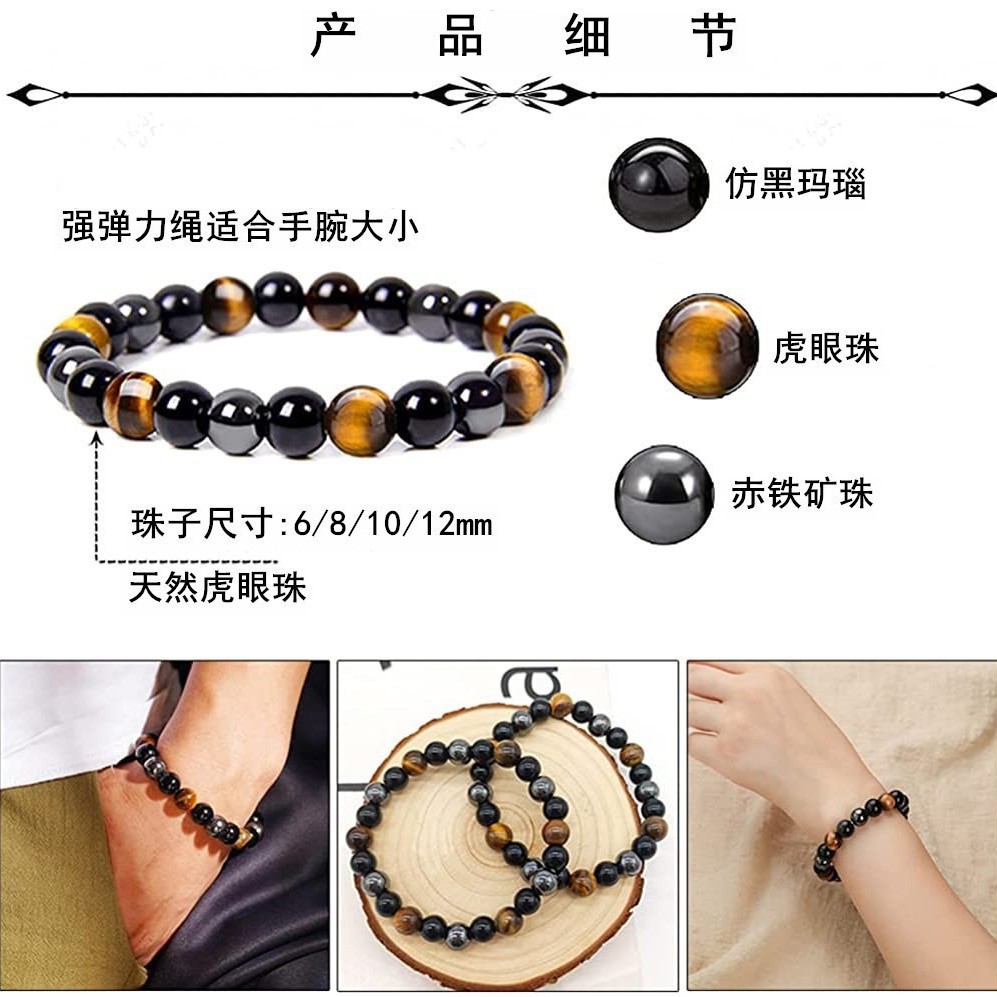 欧美跨境新款虎眼石手串天然石手链6mm8mm10mm饰品手饰手链首饰产品图