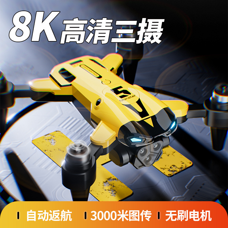 跨境新品M5三摄像头无人机高清航拍遥控飞机光流定位四轴飞行器产品图