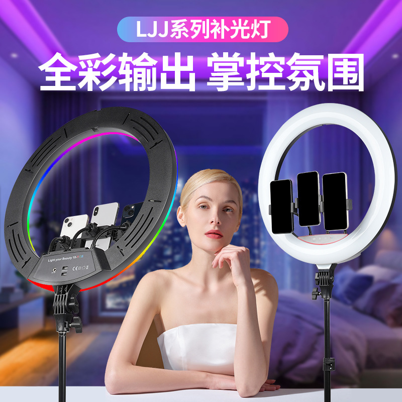 环形补光灯摄影灯服装灯棒柔光补光灯180g新老包装随机