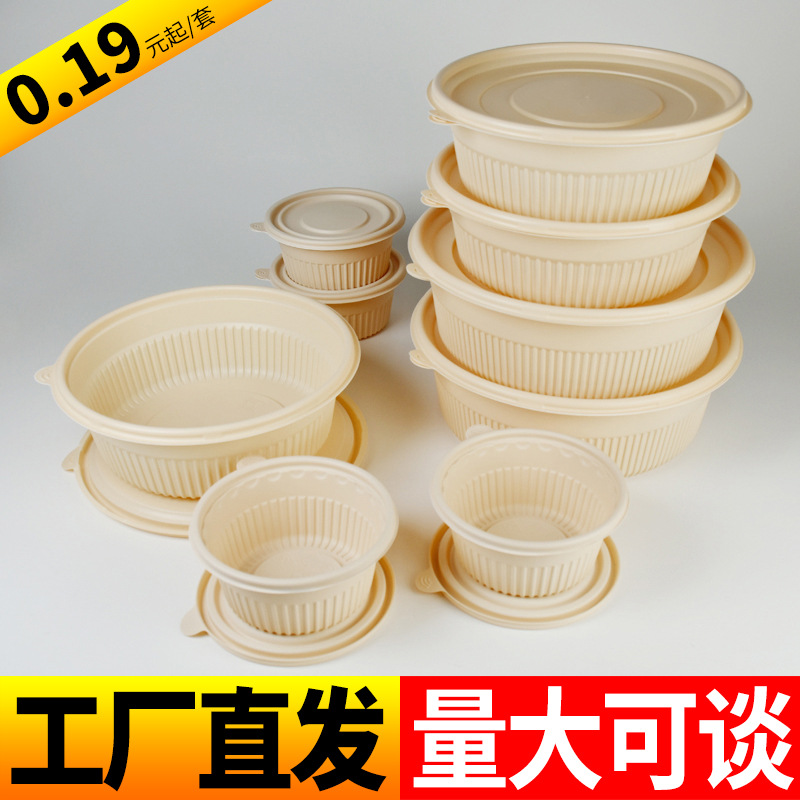 Corn starch lunch box 450 round, biodegradable, disposable takeout packaging box, thickened with lid, eco-friendly fast food box