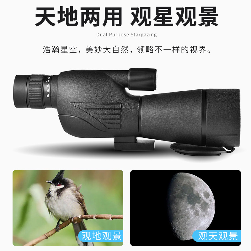 High-definition ED variable magnification bird-watching mirror, outdoor waterproof 25-75X60 telescope, flat single-tube target viewing mirror wholesale details Picture