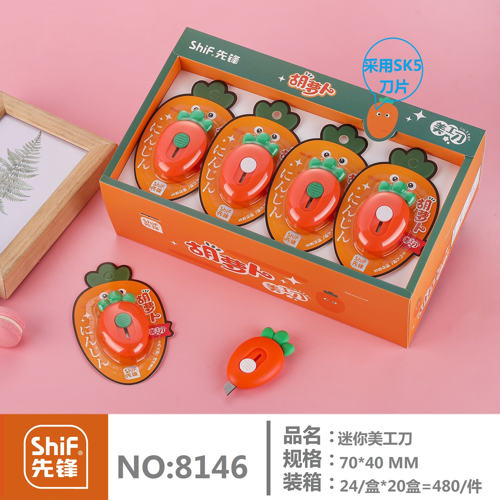 Pioneer 8146 Mini Carrot Utility Knife, portable tool for opening packages by express delivery, student paper cutting by hand, office