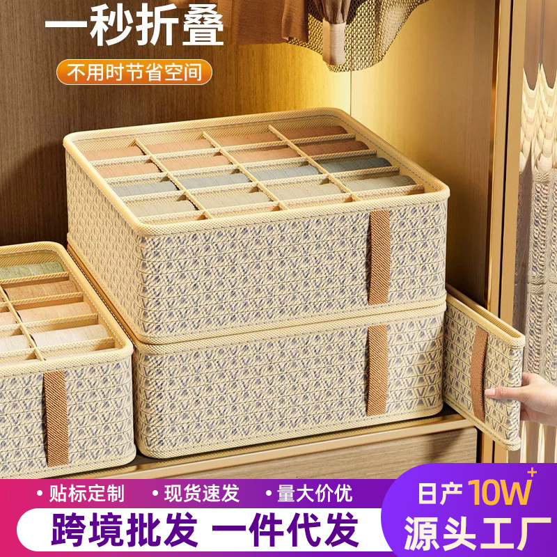 Underwear storage box, home wardrobe drawer, sock and intimate clothing compartments box, underwear and bra organization wonder full figure