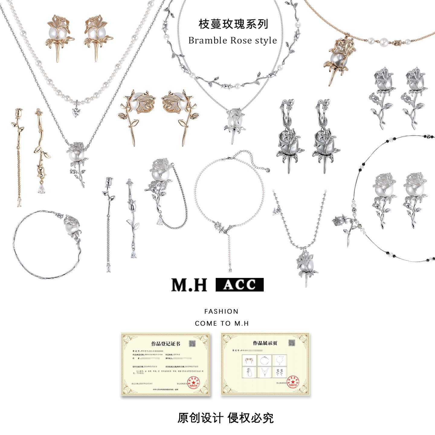 The "Vine Rose" series of earrings are original designs for women, exuding a sense of high-end sophistication. They are unique, exquisite, fashionable and versatile silver needle earrings Application Scenario
