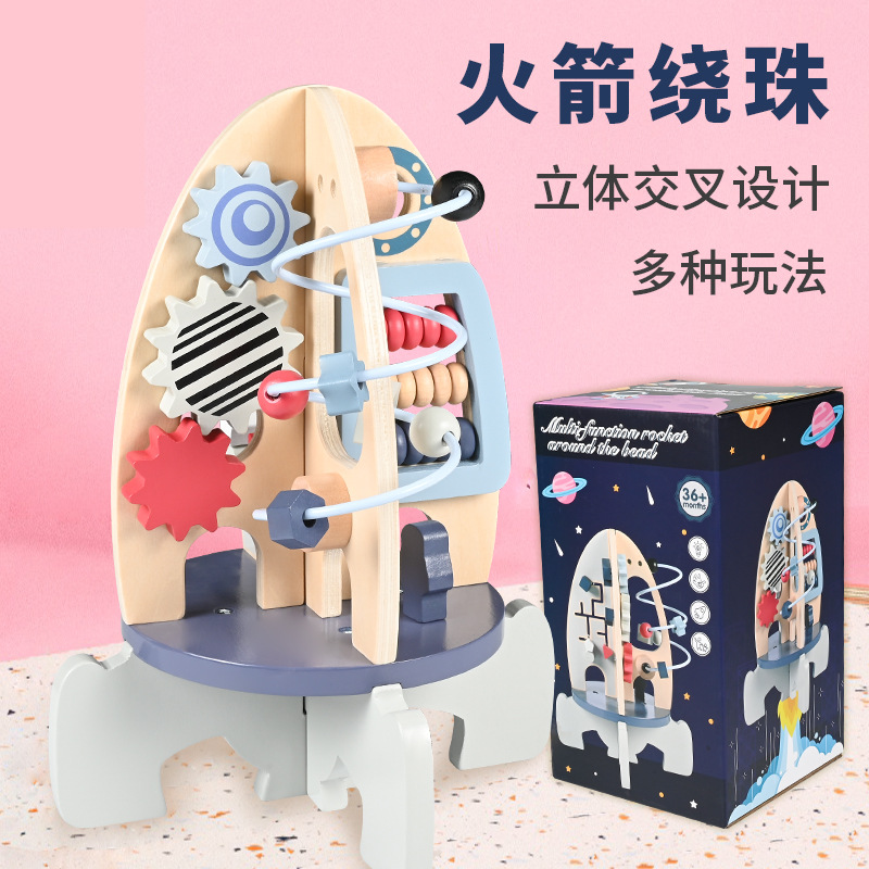 Cross-border children's wooden space rocket beaded wooden baby Montessori multi-functional educational toys for early learning