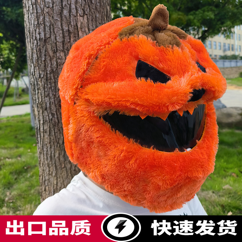 Pumpkin plush helmet cover, cute full helmet protective cover, cycling head cover, Easter pumpk-shaped protection Specification image