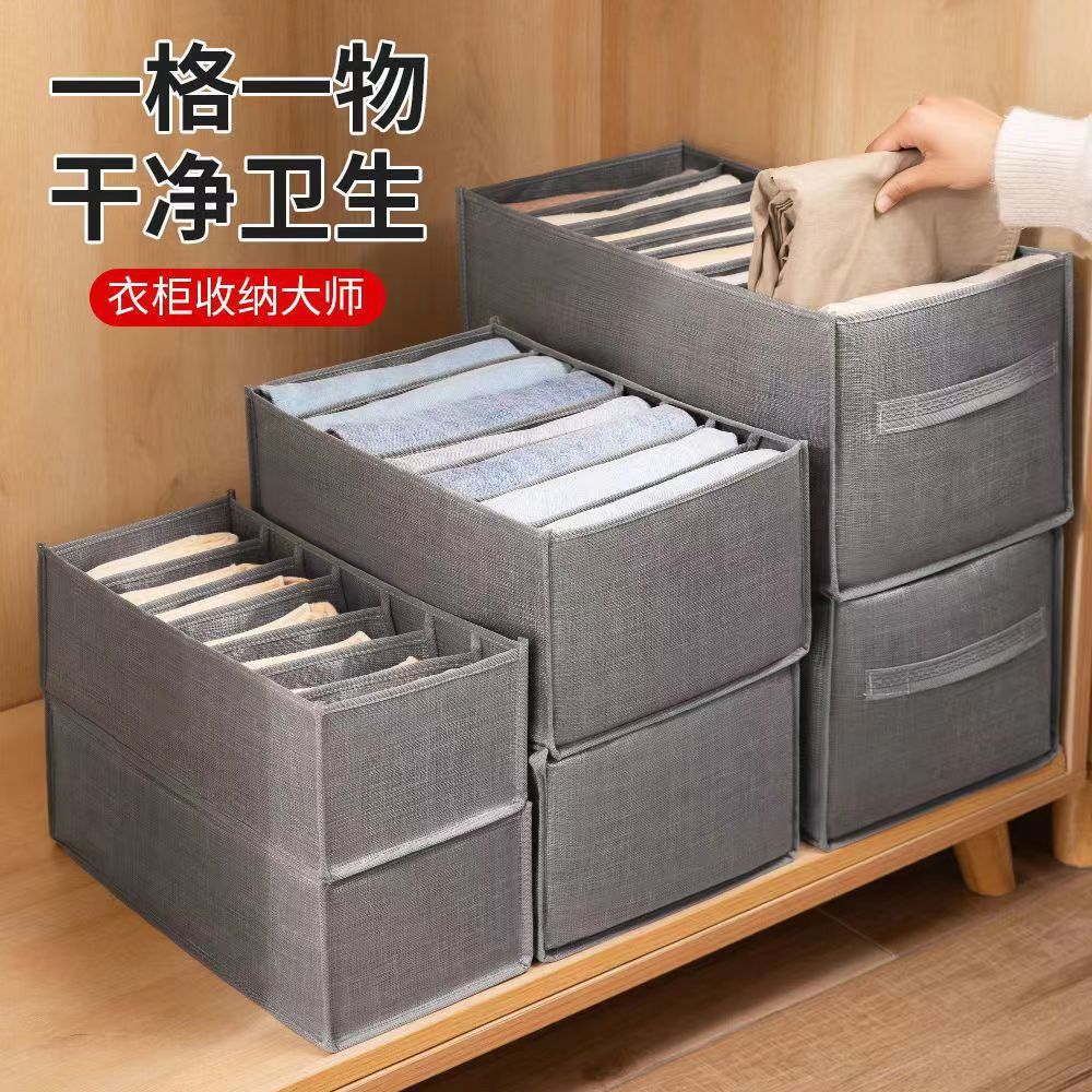 Customized pants storage box, wardrobe compartments, clothes organization box, household foldable clothes, jeans storage box details Picture