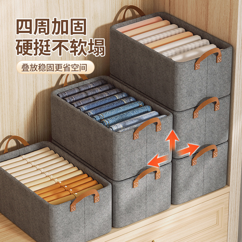 抖音爆款阳离子钢架收纳筐衣柜整理必备储物盒整理师推荐专用批发