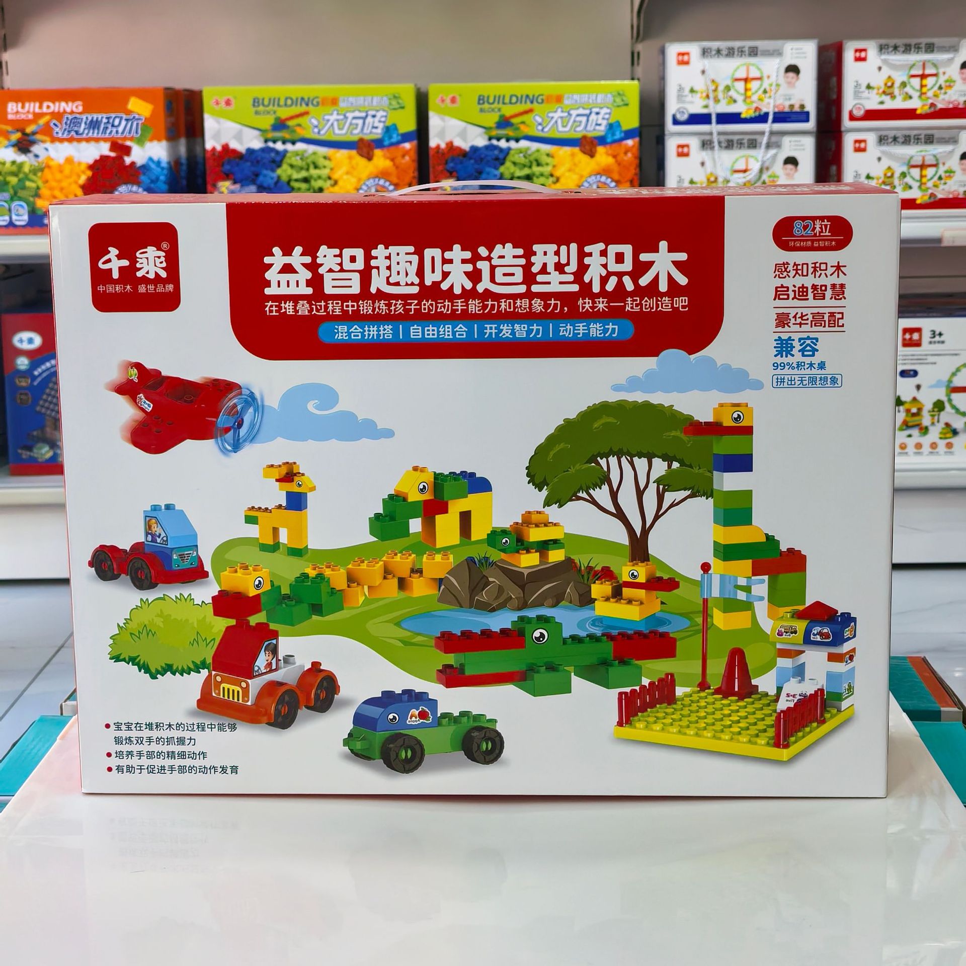 Large-sized building blocks for boys and girls, children's toys for babies, beneficial for intellectual development Application Scenario