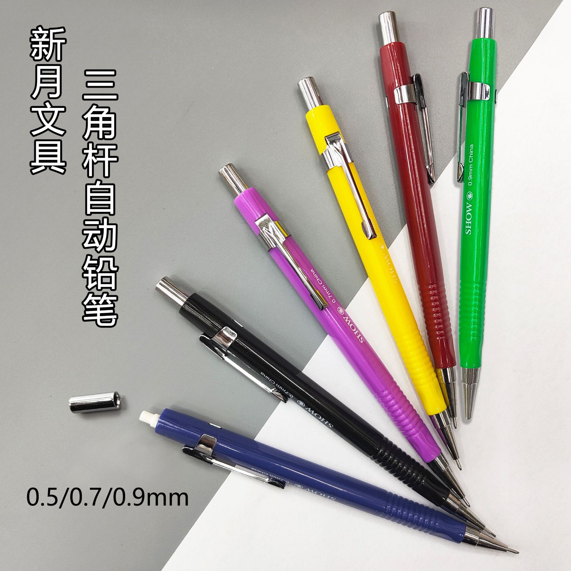 Colorful classic mechanical pencils with triangular plastic pen barrels are available for student writing. Logos can be added. Wholesale from the manufacturer