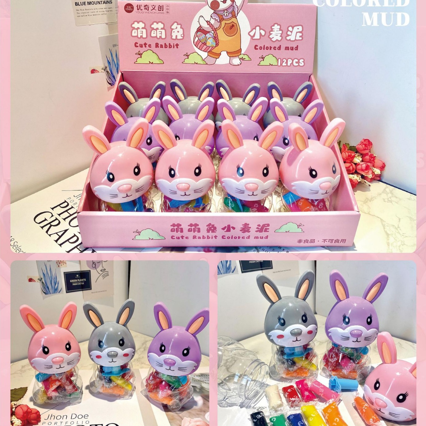 可爱兔子彩色泥玩具儿童粘土太空沙史莱姆创意手工材料