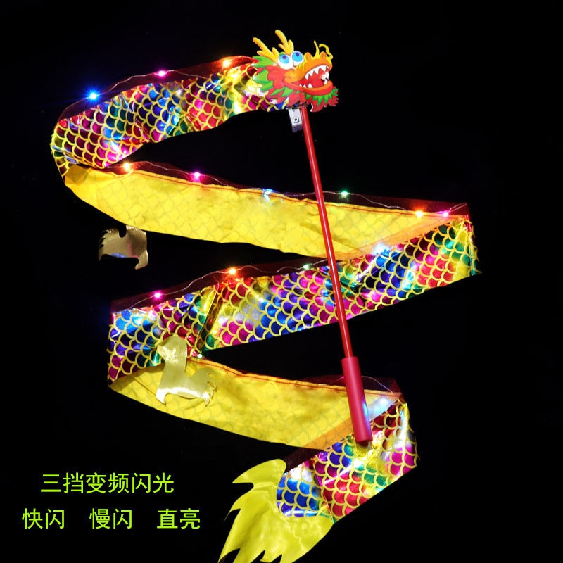 Luminous Chinese dragon ribbons, dragon dance ribbons, square park fitness props, Chinese lion dance silk ribbons details Picture
