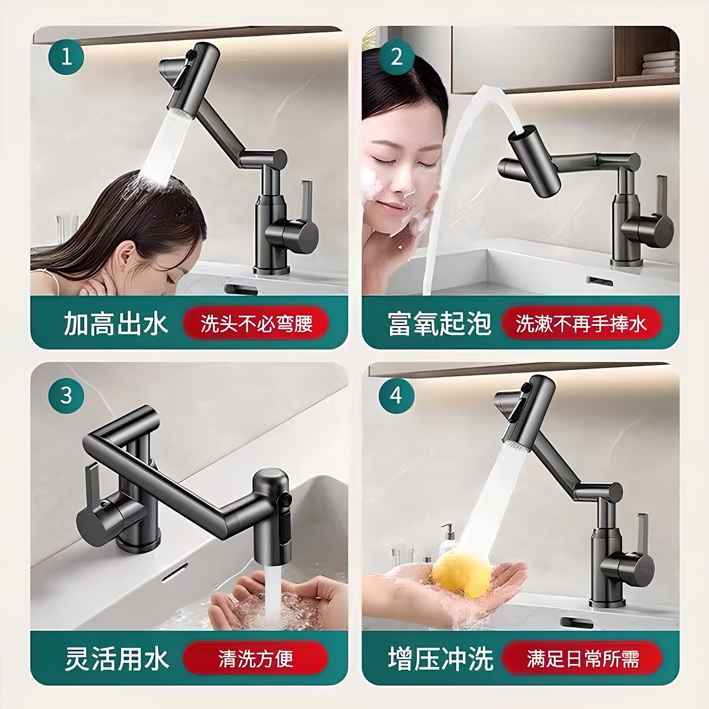 面盆龙头实物图