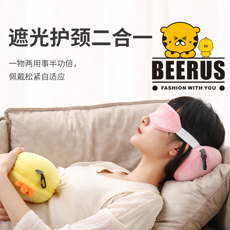 Customized multi-functional travel pillows, two-in-one eye masks, portable pillows, U-shaped travel pillows, and multi-purpose pillows Specification image