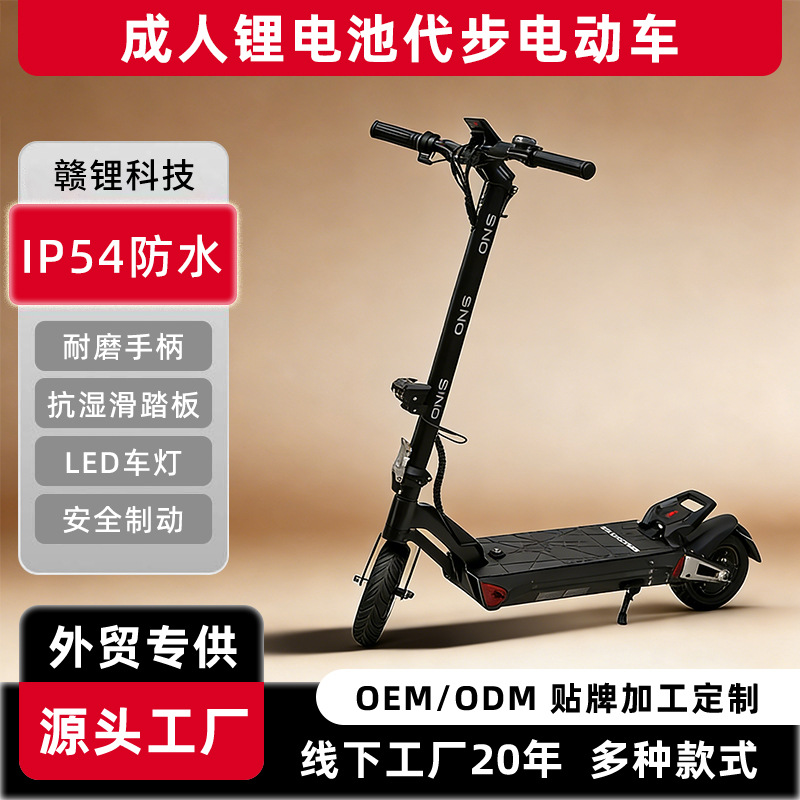 跨境双1200W电机52V15Ah高弹减震代步车超大功率锂电池电动滑板车