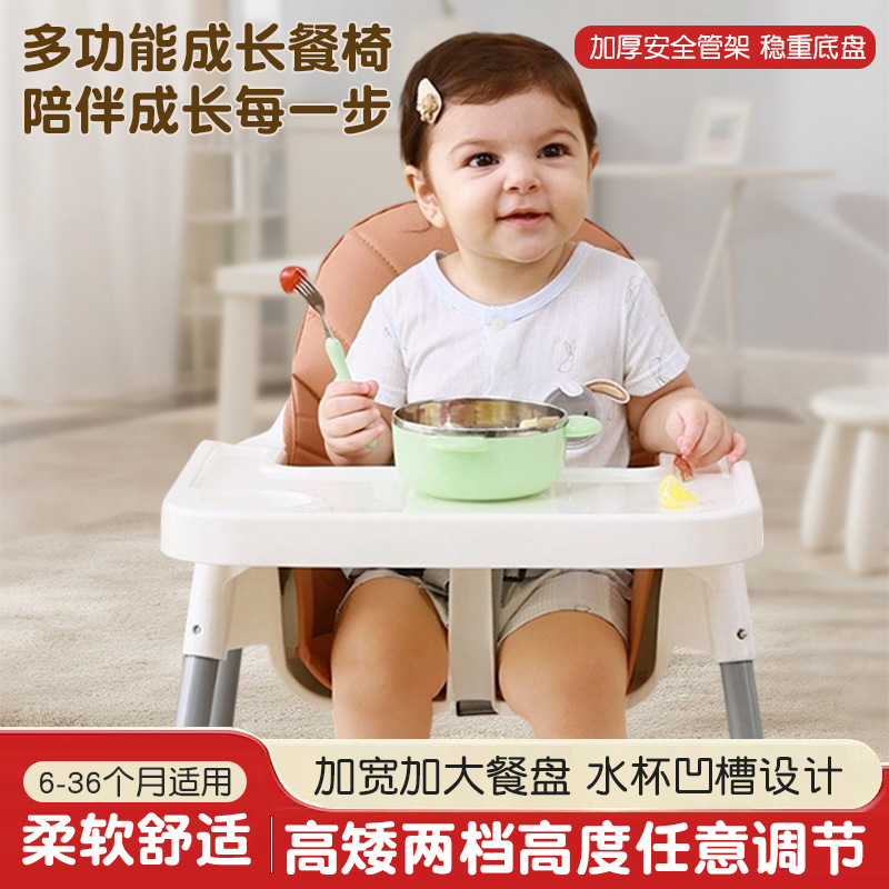 婴儿餐桌椅多功能成长椅吃饭家用宝宝餐椅儿童饭桌凳子座椅喂饭产品图