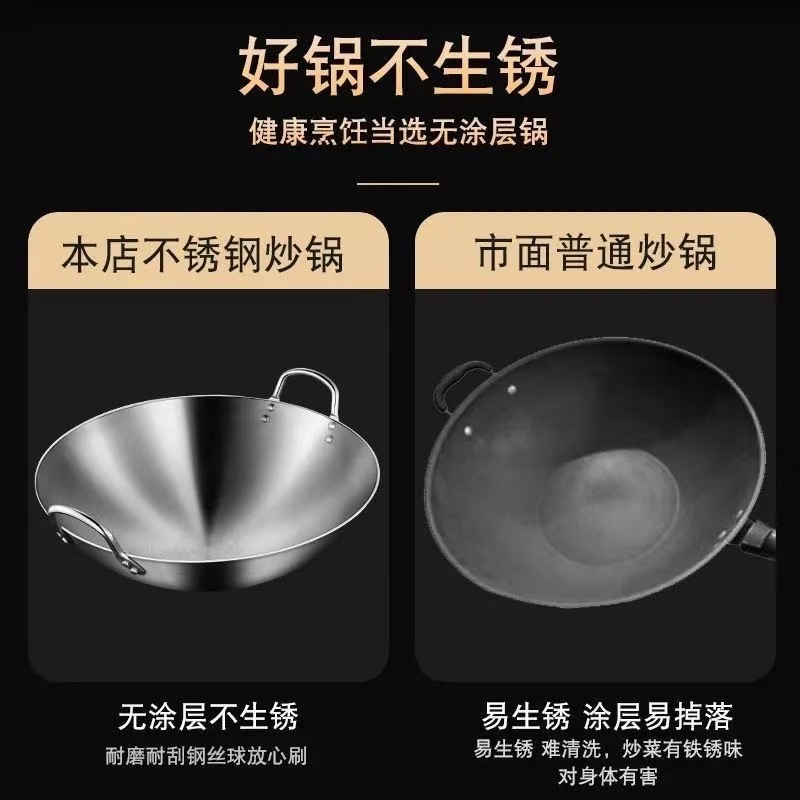 304 stainless steel wok, double-ear wok, non-rusting and non-stick wok, extra-large chef's wok, commercial for canteens and restaurants Specification image