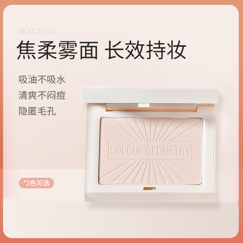 【仅出口/跨境SVMY】遮瑕清透控油保湿定妆粉饼5080