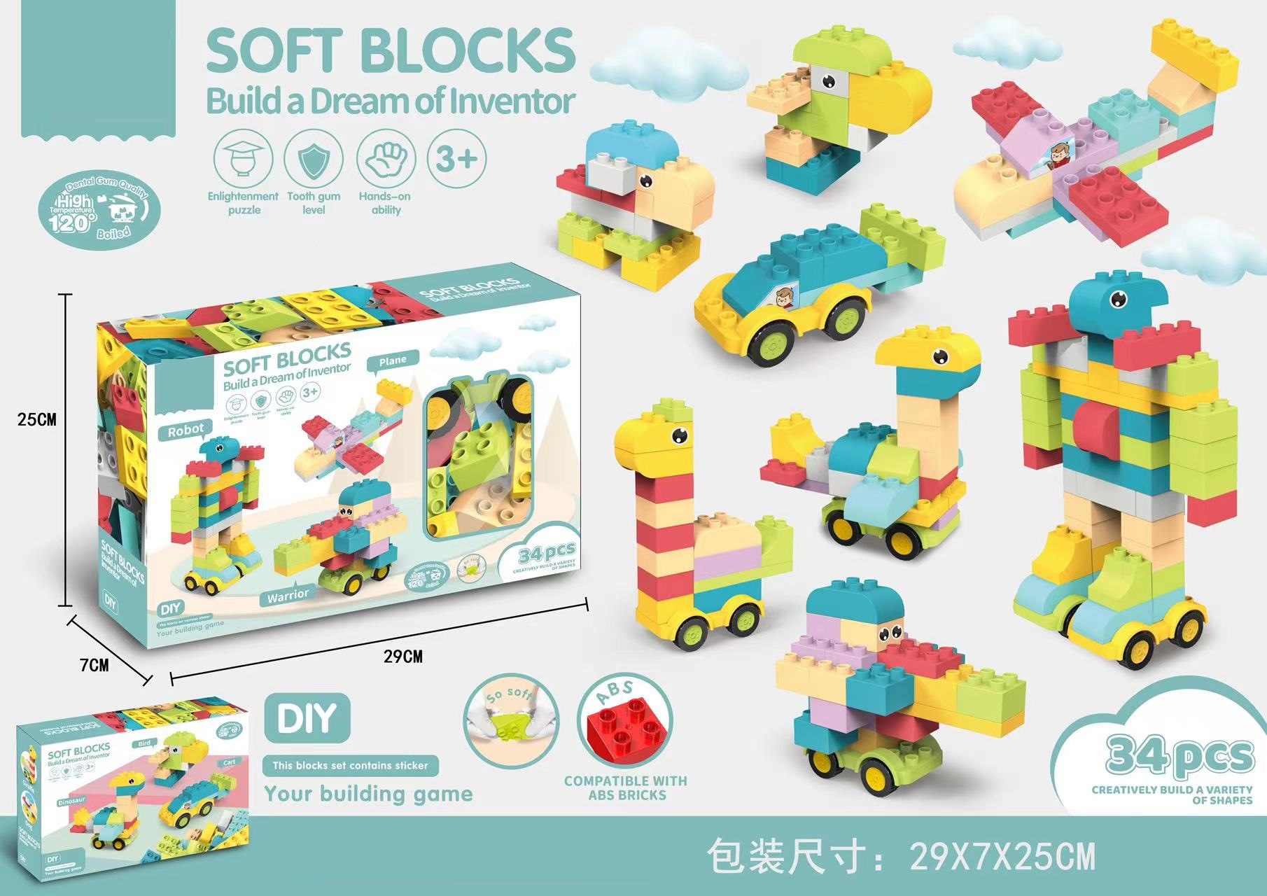 Children's building blocks, baby intelligence soft rubber building blocks assembly, infant and toddler early education puzzle building blocks compatible details Picture
