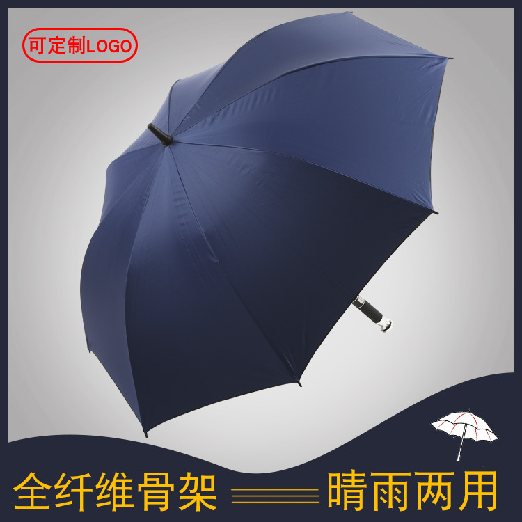 Long-handled automatic black rubber golf, Rolls-Royce, Audi, Mercedes-Benz, Bentley advertising umbrella, fixed umbrella Specification image