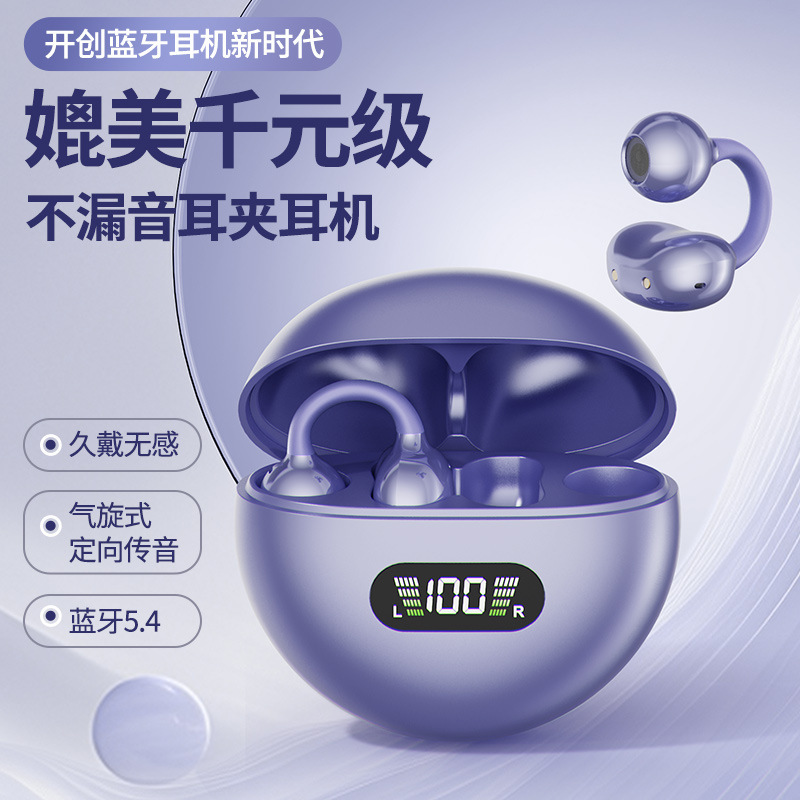 Cross-border Ai translation, simultaneous interpretation, open bone conduction, Bluetooth wireless headphones, over-ear type, ultra-long battery life, noise-cancelling headphones, factory wholesale price