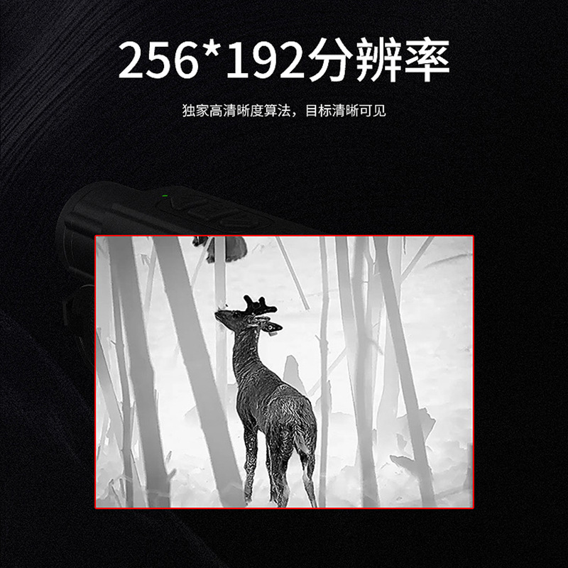 Sytong LS02-13 Thermal imaging telescope, an outdoor high-definition thermal imaging search infrared night vision device Specification image