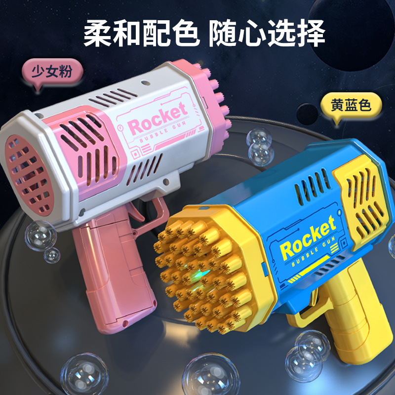 Cross-border bestseller: 40-hole bubble gun, Gatling mini version, Space Light version, outdoor toy rocket launcher bubble machine