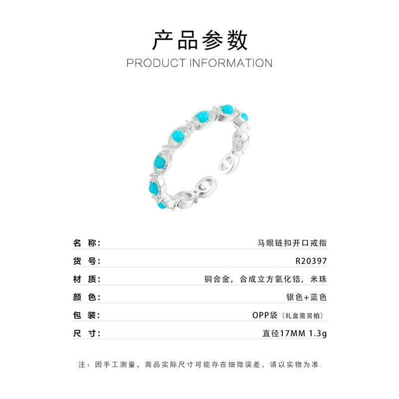 Source factory retro ethnic style blue rice bead open ring, copper alloy set with zirconium, versatile and adjustable index finger ring Specification image
