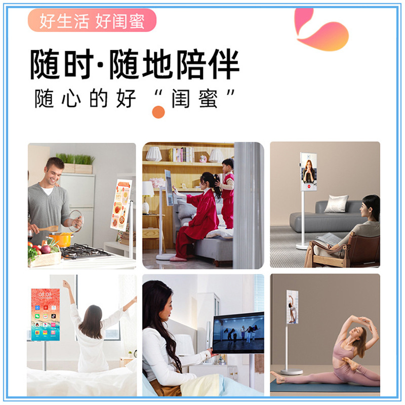 手机显示屏实物图