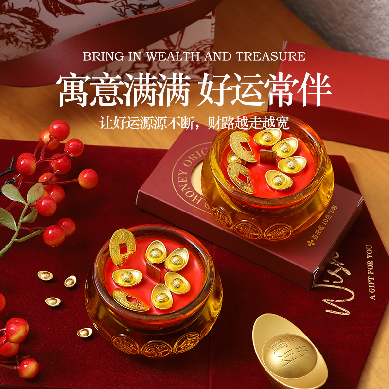 香薰蜡烛/香薰/香薰香氛/香薰片/香薰伴手礼产品图