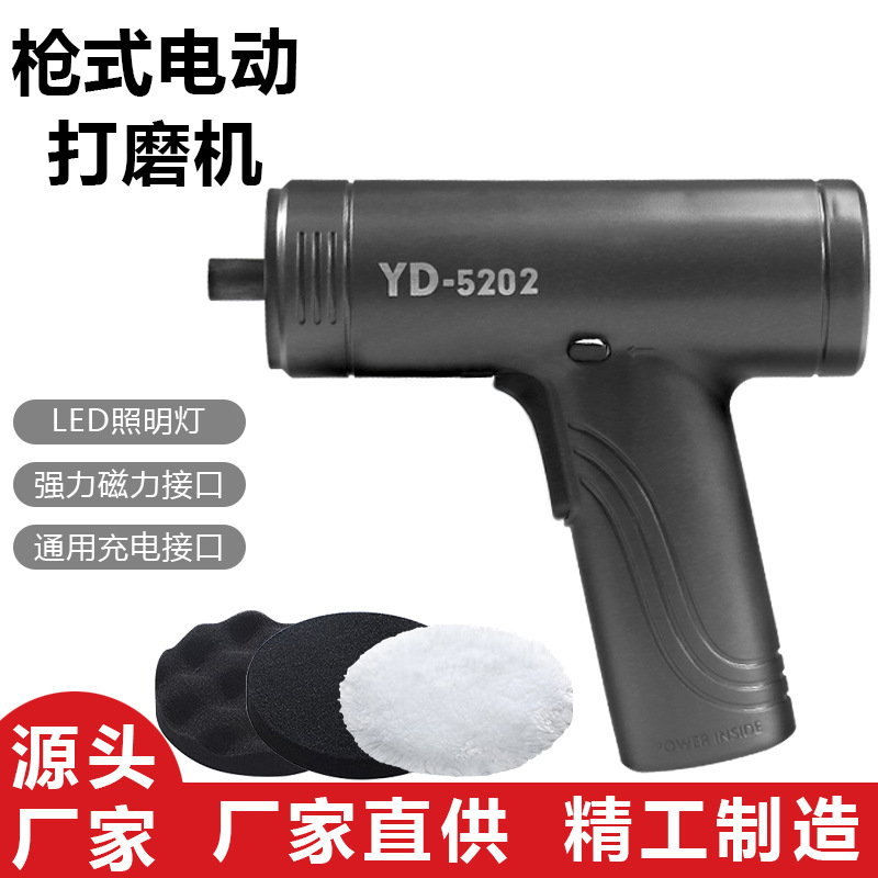 地板沙发大理石锂电打蜡机家用封釉机小型无线电动抛光机锂电便携图