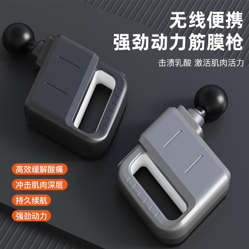 康豪新款强劲动力筋膜枪持久续航大电池按摩器肌肉放松器长续航