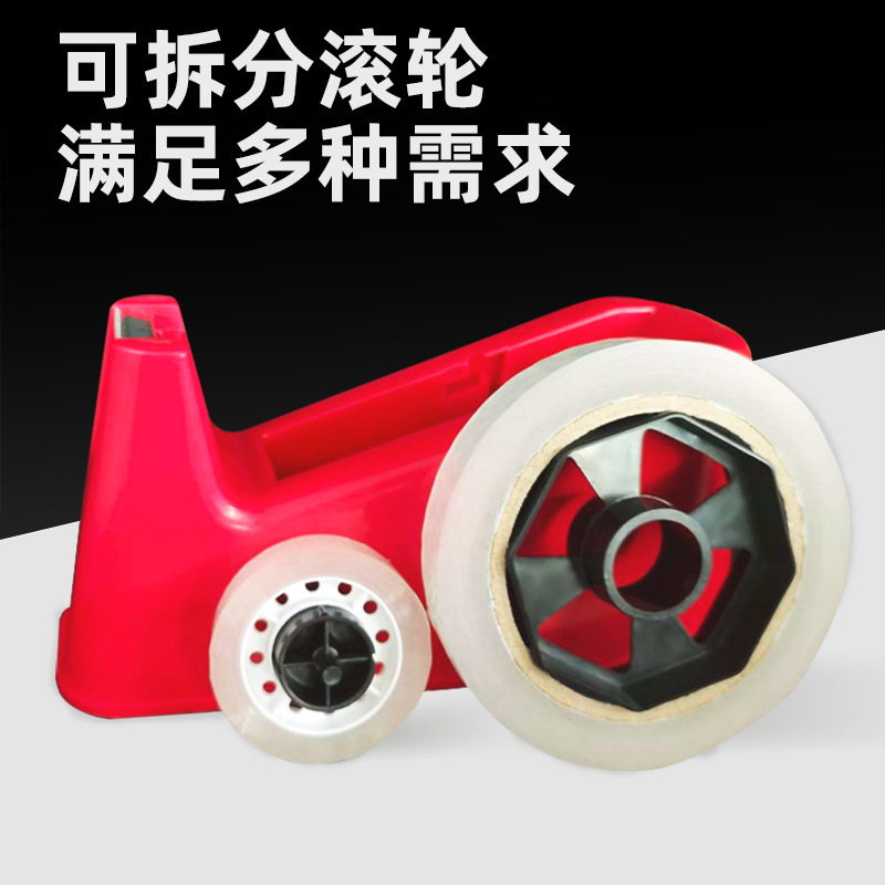 The stationery large-sized dual-purpose tape holder and tape cutter are suitable for tape holders within a width of 2.4CM Application Scenario